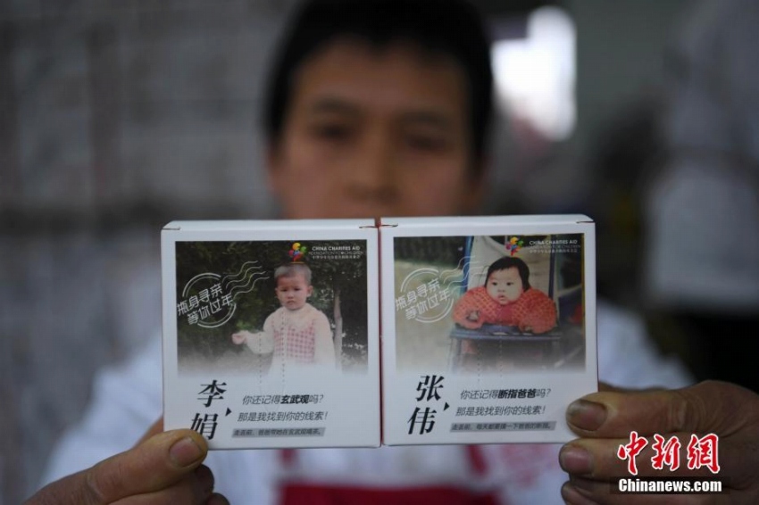 失蹤児童の情報を酒瓶パッケージに印刷　家?guī)ⅳ胧证辘?></a></td></tr><tr><td class=