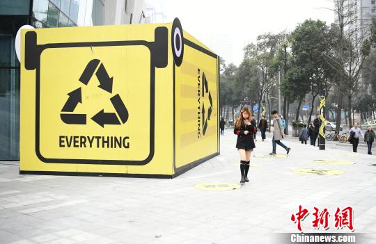 嫌なことは全部捨てよう！街中に巨大ゴミ箱出現(xiàn)　四川省