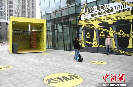 嫌なことは全部捨てよう！街中に巨大ゴミ箱出現(xiàn)　四川省