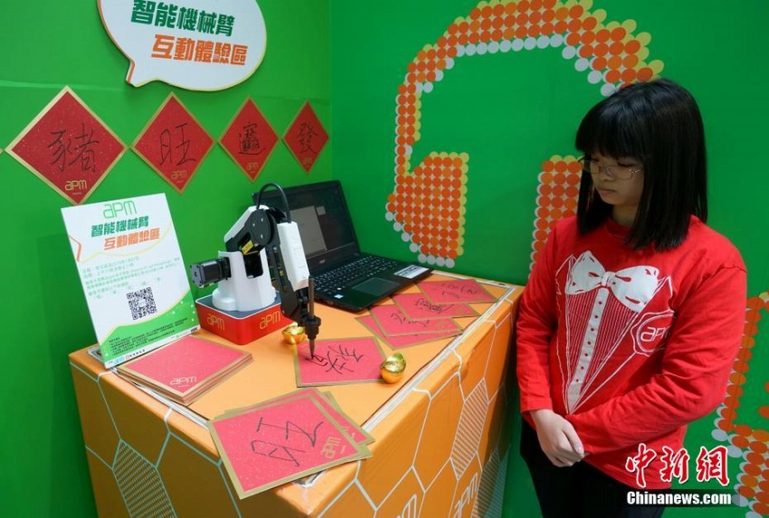 香港地區(qū)に「トレンディテクノロジー無人店」がオープン