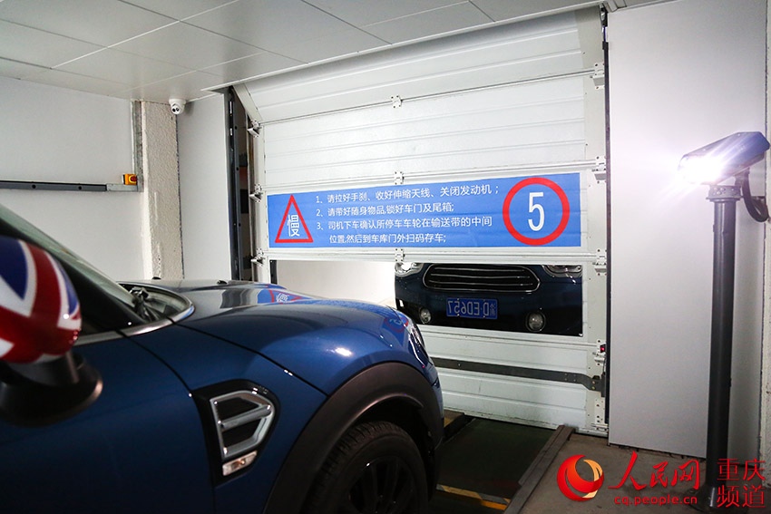 車、空を飛ぶ？重慶初のスマート立體パーキング間もなくオープン