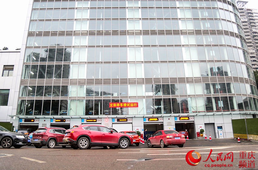 車、空を飛ぶ？重慶初のスマート立體パーキング間もなくオープン
