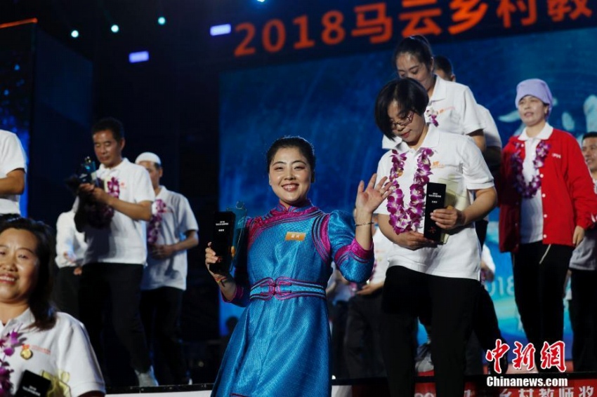 アリババの馬雲(yún)會長、「馬雲(yún)郷村教師賞」授賞式に出席