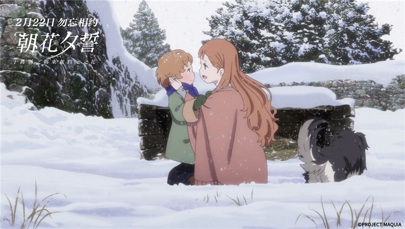 日本の感動アニメ「さよならの朝に約束の花をかざろう」中國で公開へ