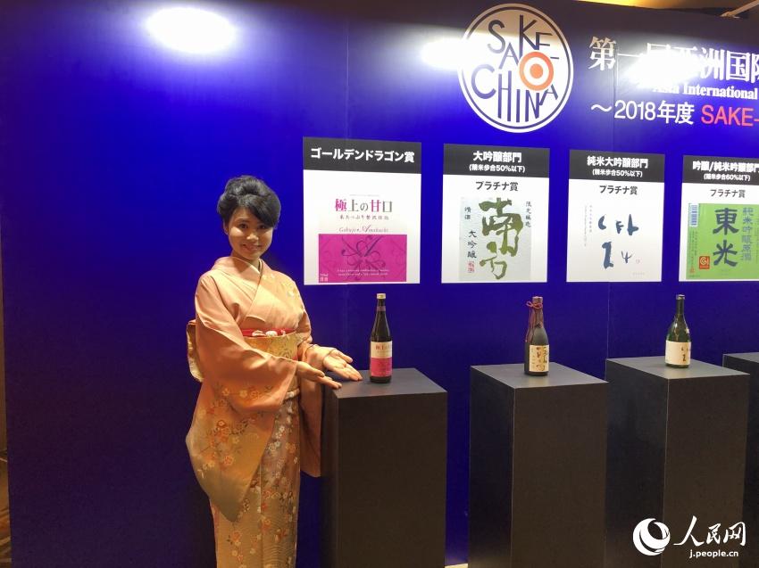 日本酒をもっと知り、もっと楽しむ　2018 SAKE-China