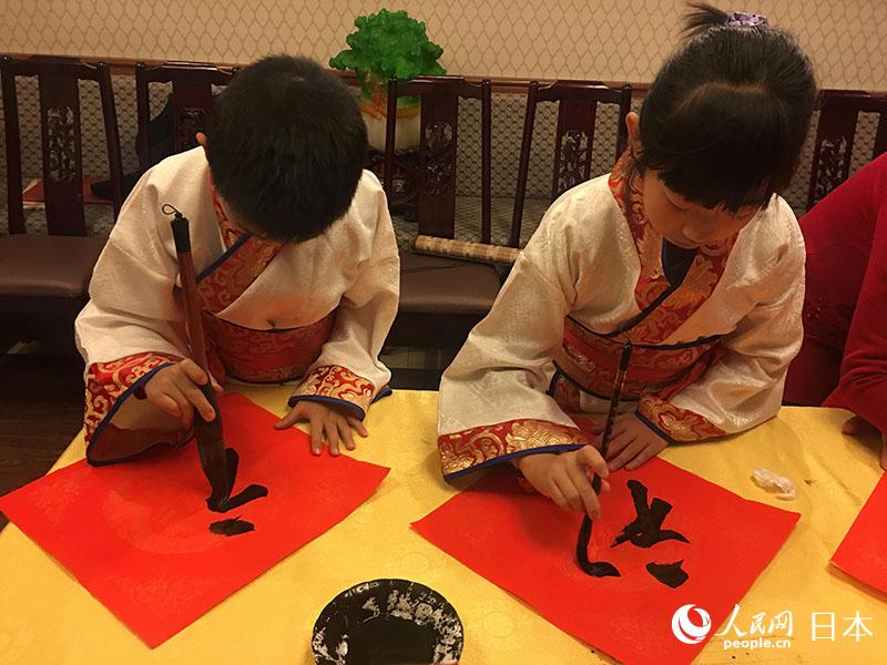 春節(jié)前に中國の書道家書いためでたい「福」の字　橫浜中華街