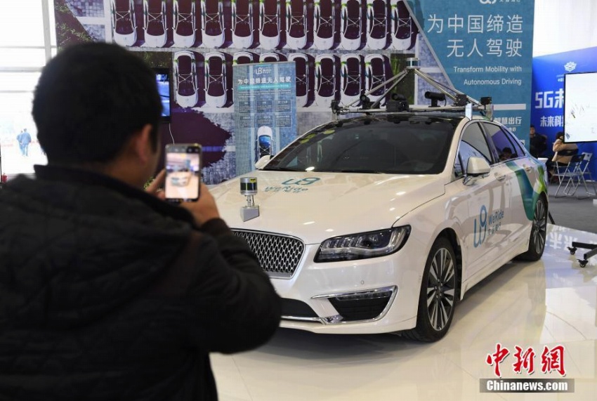 杭州市で5G商用テクノロジー商品展示會