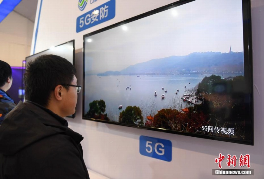 杭州市で5G商用テクノロジー商品展示會(huì)