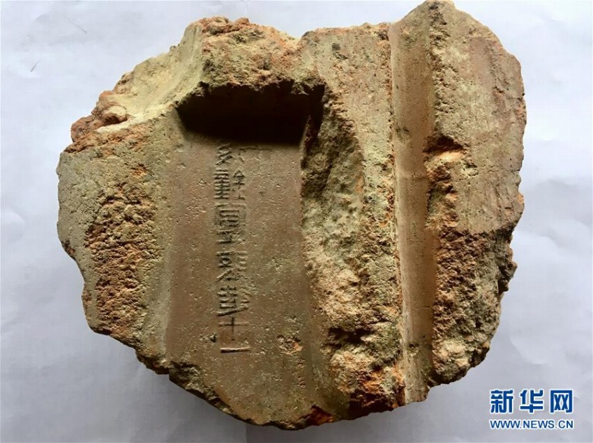 約2千年前の新王莽時(shí)代の「造幣局」を発見　河南南陽