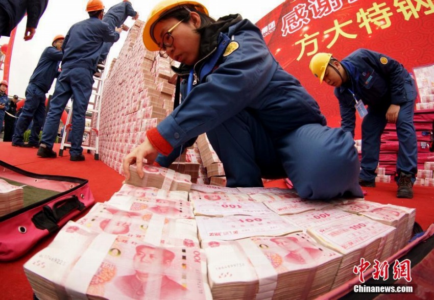 鉄鋼企業(yè)の敷地に山積みされた社員たちのボーナス3億元分の札束　江西省