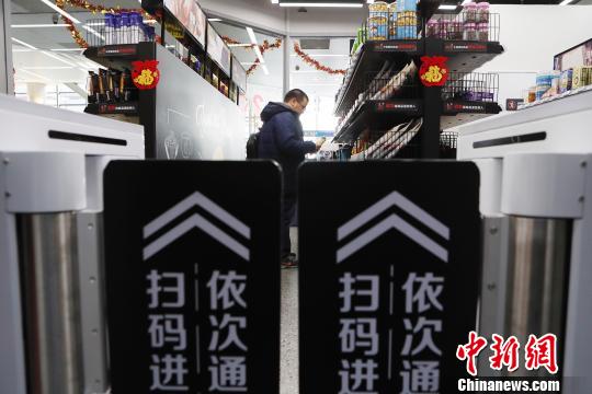 上海虹橋空港內(nèi)に無(wú)人コンビニが正式オープン