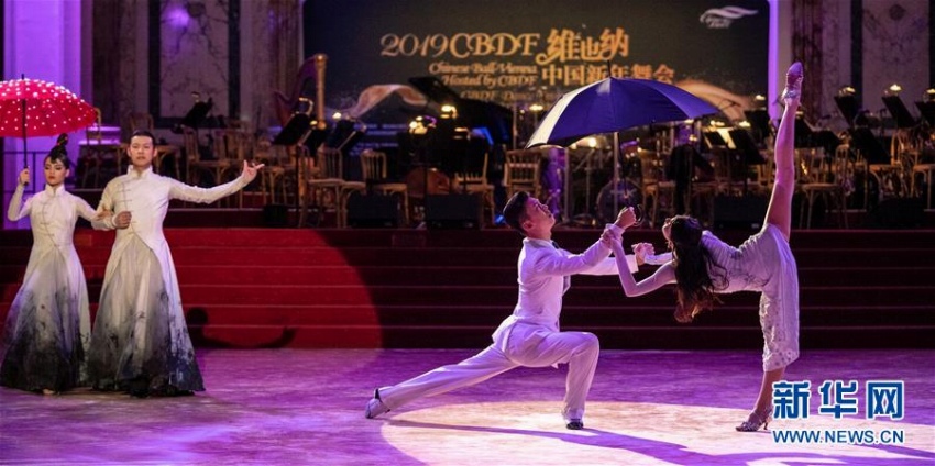 「ウィーン?中國新年舞踏會」が華々しく開催