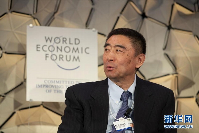 世界経済フォーラム年次総會が開幕　中國からも多數(shù)參加