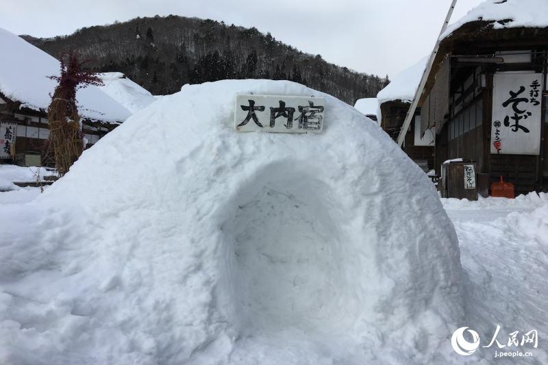 日本の伝統(tǒng)的な民家を楽しむ　福島県會(huì)津若松市の「大內(nèi)宿」