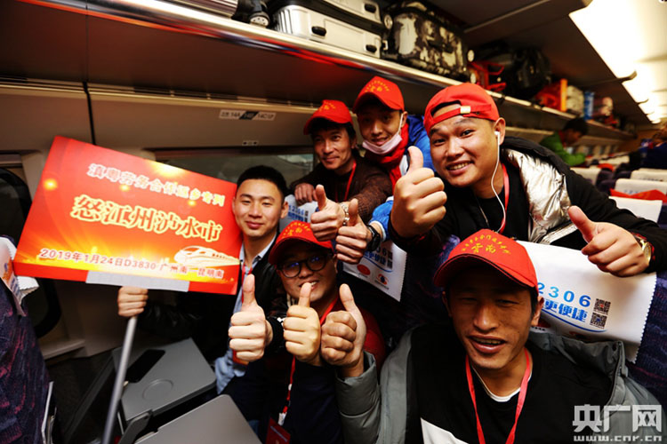 雲(yún)南の出稼ぎ労働者600人以上が無料で高速鉄道に乗車し帰省