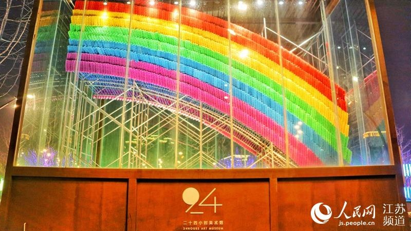 ユース五輪と新都市の魅力を披露　南京ユース五輪蕓術(shù)ランタン祭り