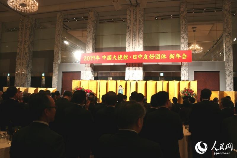 「2019年中國大使館?日中友好団體　新年會」が東京で開催