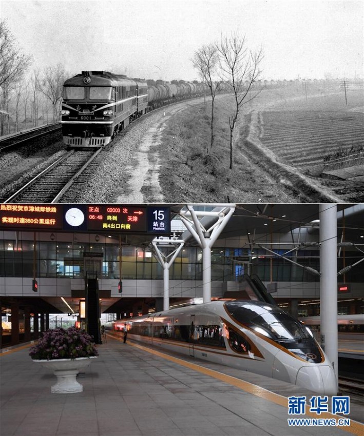 平和解放宣言70周年を迎えた北京の昔と今