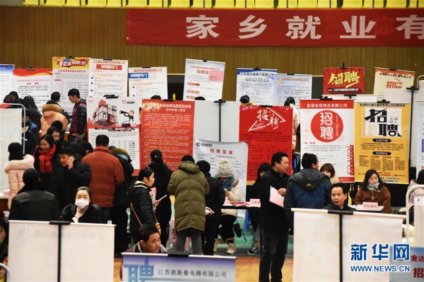 春節(jié)連休が終わり、就職シーズンに突入の中國