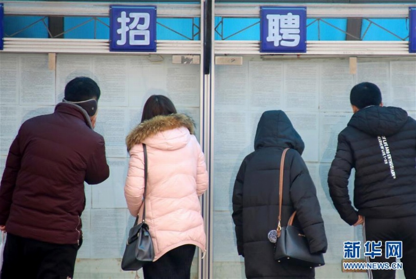 春節(jié)連休が終わり、就職シーズンに突入の中國(guó)