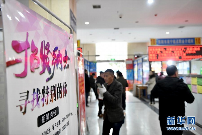 春節(jié)連休が終わり、就職シーズンに突入の中國