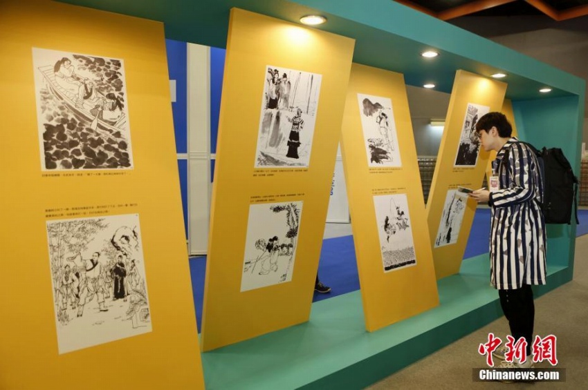 簡體字の書籍の展示も　第27回臺北書展開幕