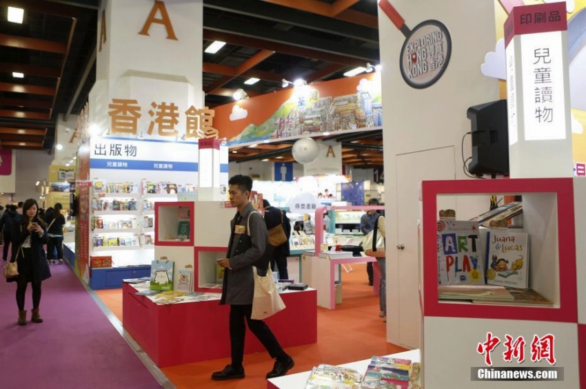 簡(jiǎn)體字の書(shū)籍の展示も　第27回臺(tái)北書(shū)展開(kāi)幕