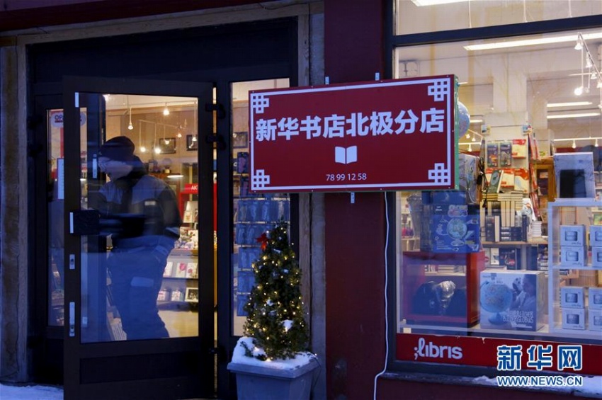 ノルウェーに「世界最北端のチャイナタウン」登場