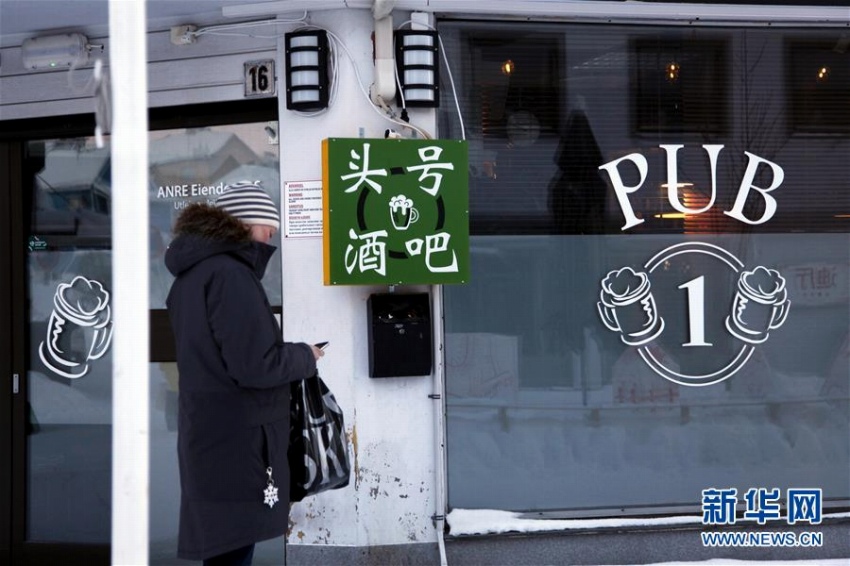 ノルウェーに「世界最北端のチャイナタウン」登場