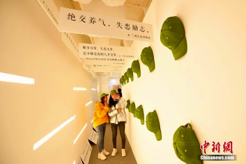 甘粛省蘭州市で「失戀博物展」