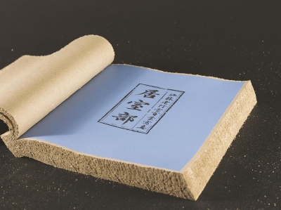 「世界で最も美しい本」コンクールで中國の本が再び戴冠