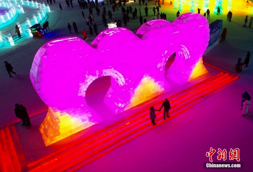 ハルビン氷雪大世界で「氷雪告白シーズン」イベント開催