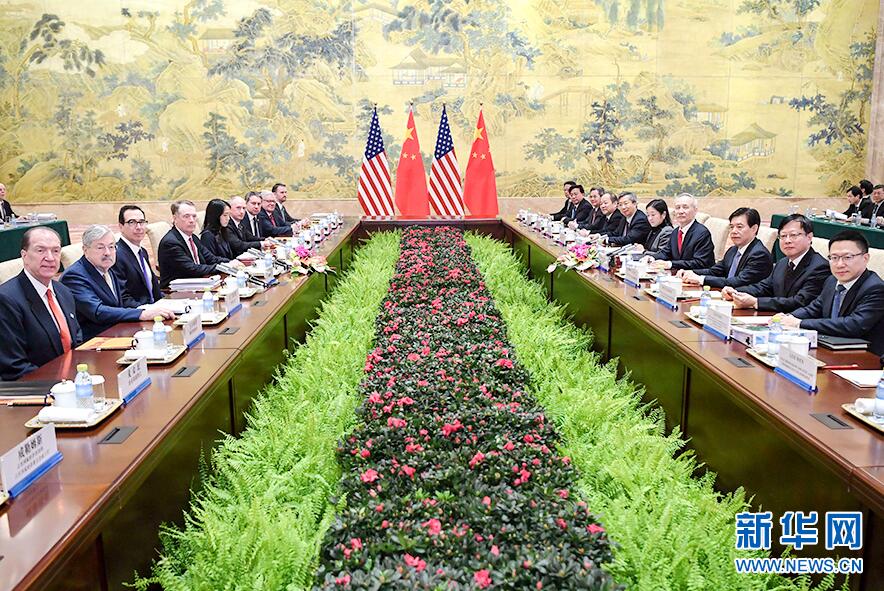 中米閣僚級貿(mào)易協(xié)議が北京で開幕