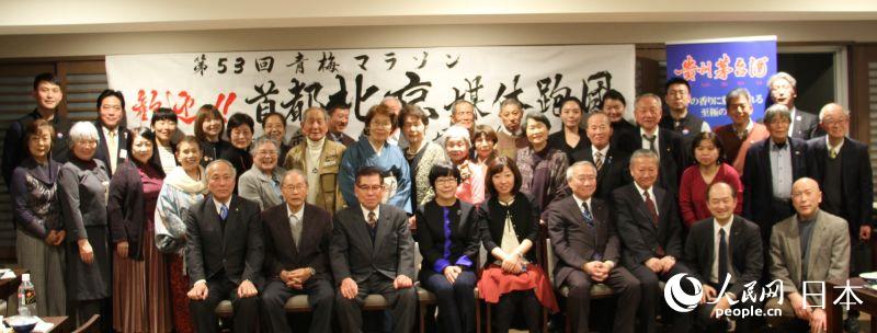 マラソンによる交流 人民網(wǎng)?北京メディアチームが青梅マラソン大會(huì)に出場(chǎng)