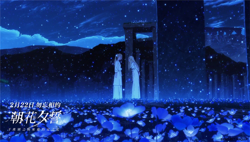 アカデミー賞ノミネート「さよならの朝に約束の花をかざろう」中國(guó)で公開