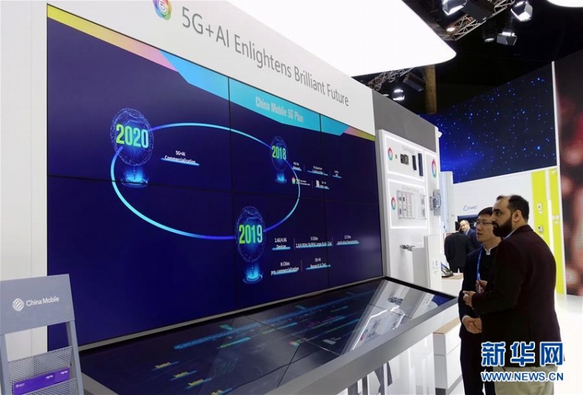 モバイル?ワールド?コングレス2019開幕　5Gが主役に