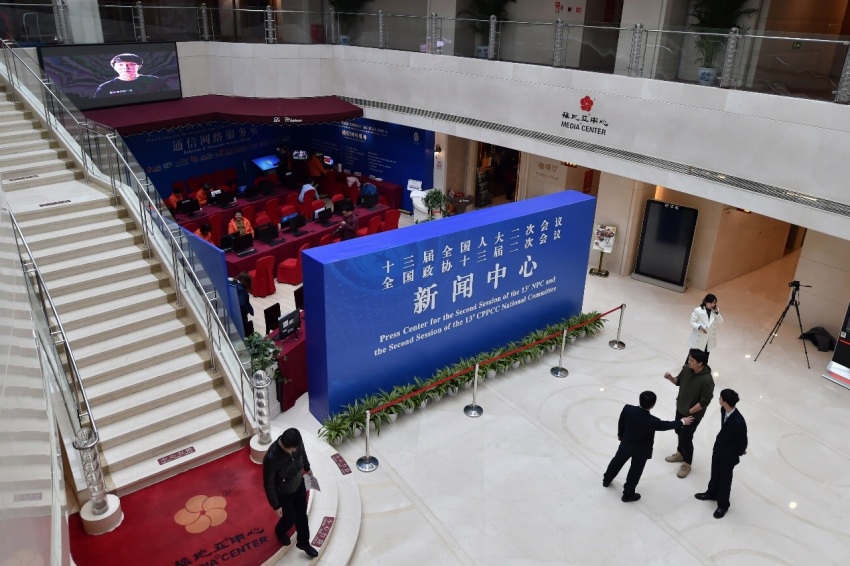 2019年全國両會のプレスセンター正式に始動　5Gがセンター全域をカバー