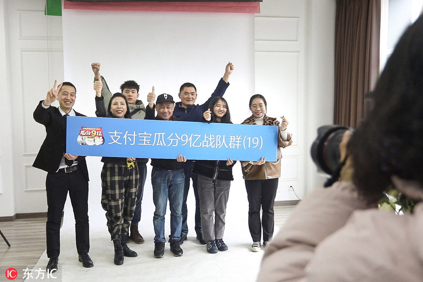 支付寶（アリペイ）のラッキーマネー山分けグループ（東方IC が畫像の著作権所有。転載禁止）