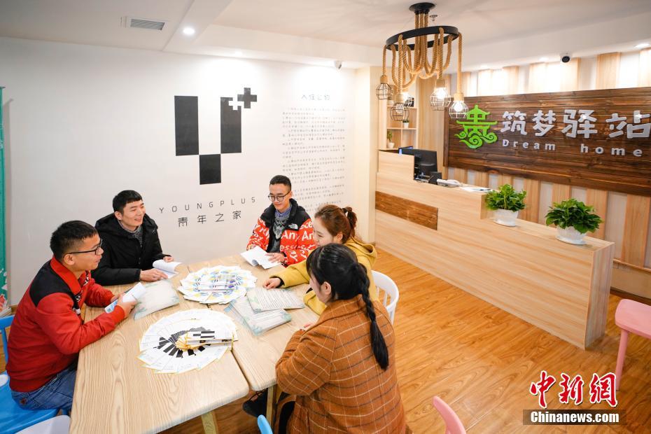 貴陽市の「ドリーム?ホーム」で、就職に関してコミュニケーションをとる就職活動(dòng)中の大學(xué)生と同ホームのスタッフ（3月6日撮影?賀俊怡）。