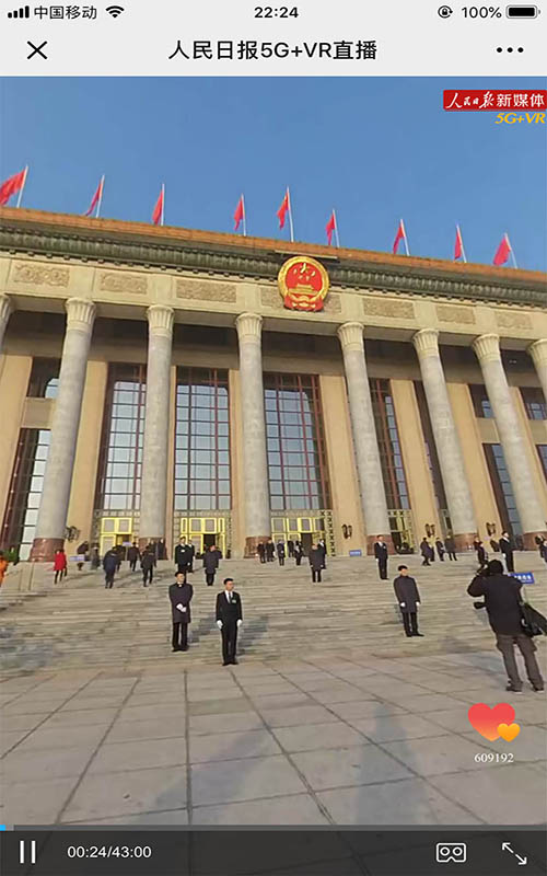 人民日報が最新ハイテクを駆使して両會を報道