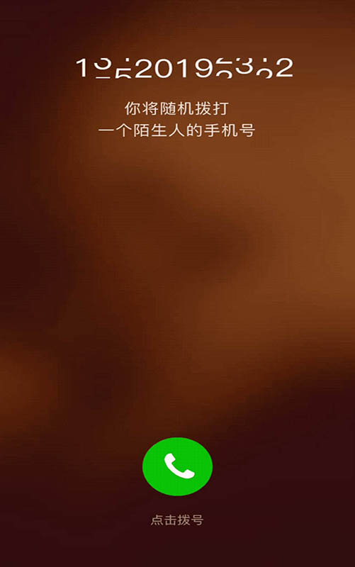 人民日報が最新ハイテクを駆使して両會を報道