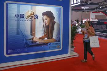 今年は小規(guī)模?零細(xì)企業(yè)への貸出が30％増　中國