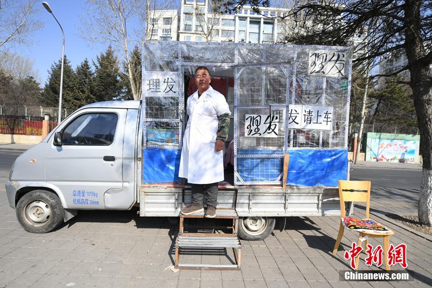 鞏さんの移動理髪店（撮影?張瑤）。