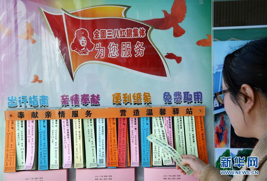 青島交運集団が提供する行き屆いた便利なサービス　山東省
