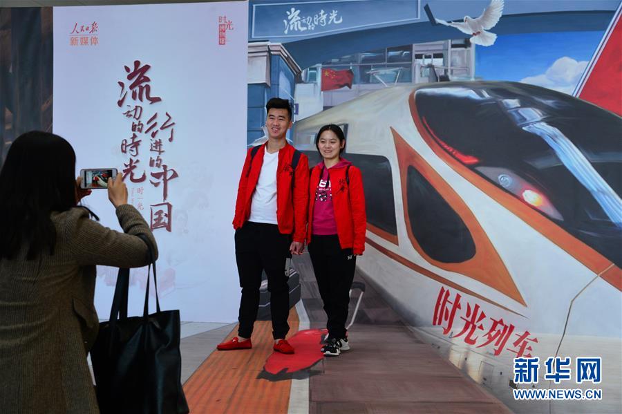 西安北駅を出発する「時(shí)光列車(chē)」で見(jiàn)る新中國(guó)成立70周年の歩み