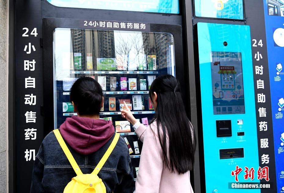 成都市の街中に登場した24時間営業(yè)の薬の自動販売機（撮影?安源）。