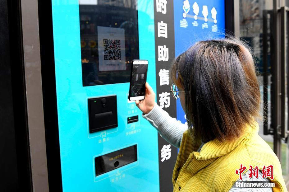 街中登場(chǎng)した24時(shí)間営業(yè)の薬の自動(dòng)販売機(jī)　四川省成都