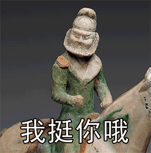 動く文化財！甘粛省博物館が作成したスタンプがネットで人気に