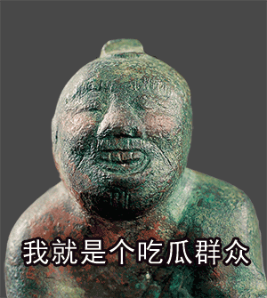 動(dòng)く文化財(cái)！甘粛省博物館が作成したスタンプがネットで人気に