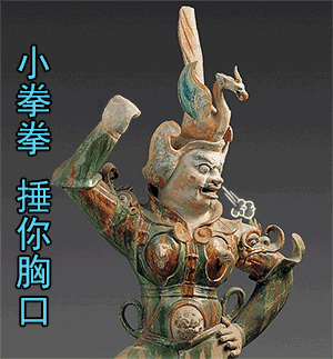 動(dòng)く文化財(cái)！甘粛省博物館が作成したスタンプがネットで人気に